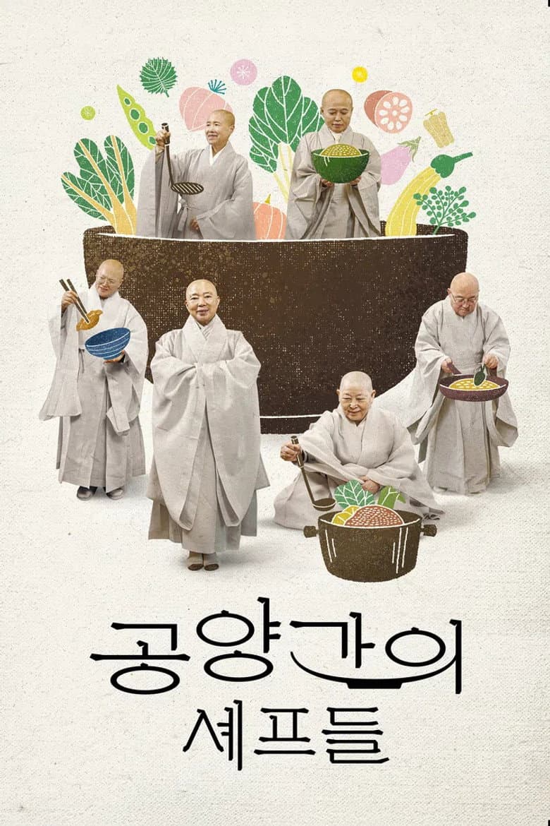 Monks in the Kitchen