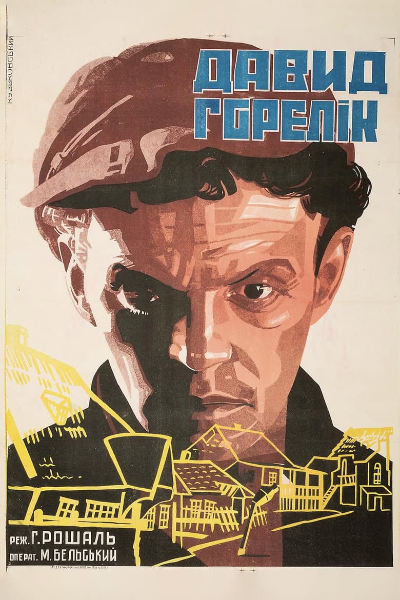 A Jew at War