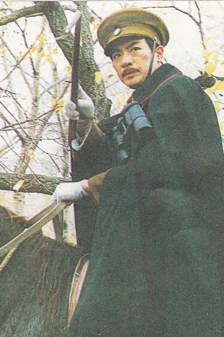 少帅春秋