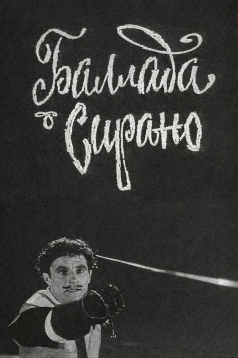 The Ballad of Cyrano