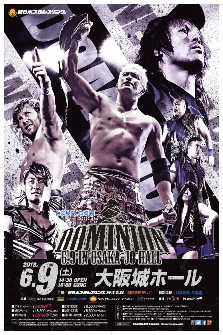NJPW Dominion 6.9 in Osaka-jo Hall 2018