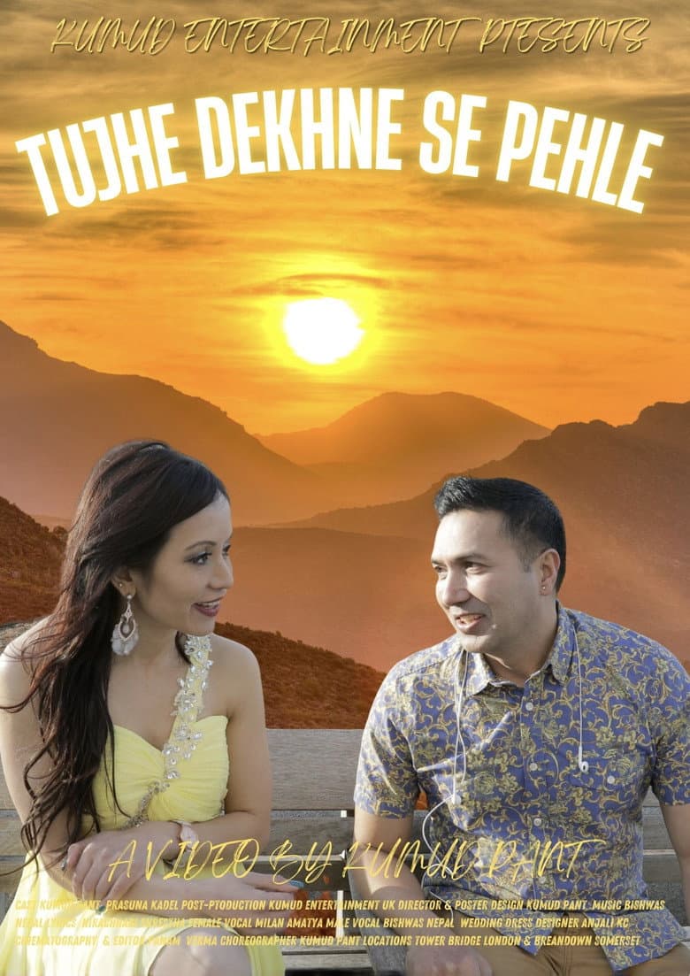 Tujhe Dekhne Se Pehle