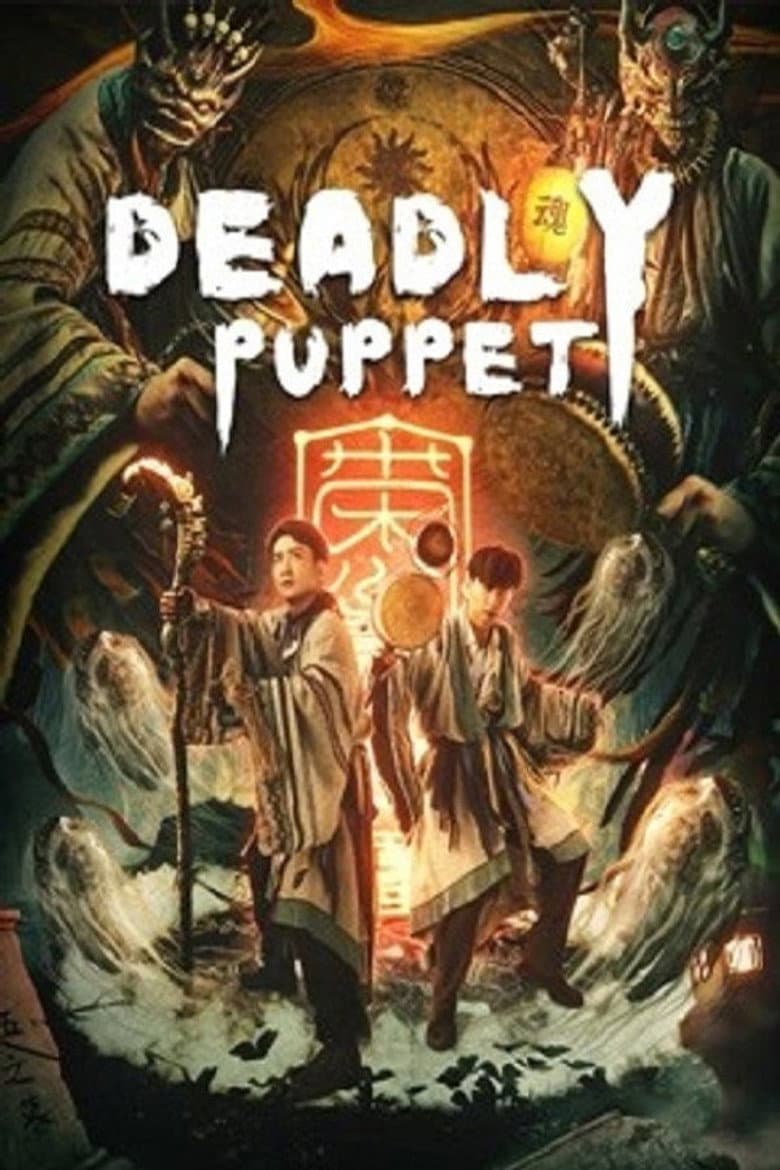 Deadly Puppet