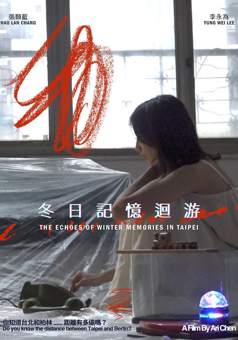 The Echoes of Winter Memories In Taipei