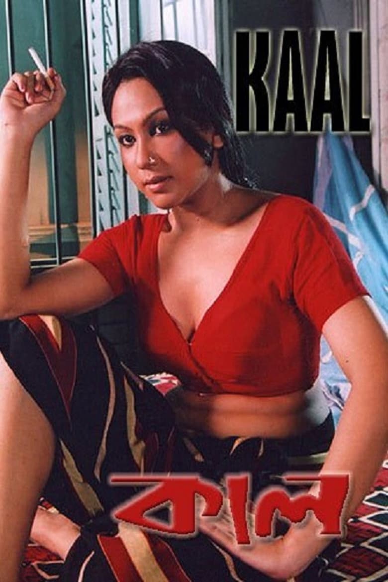 Kaal
