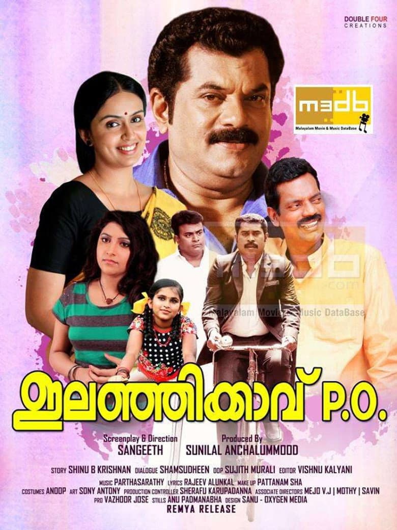 Elanjikavu P.O.