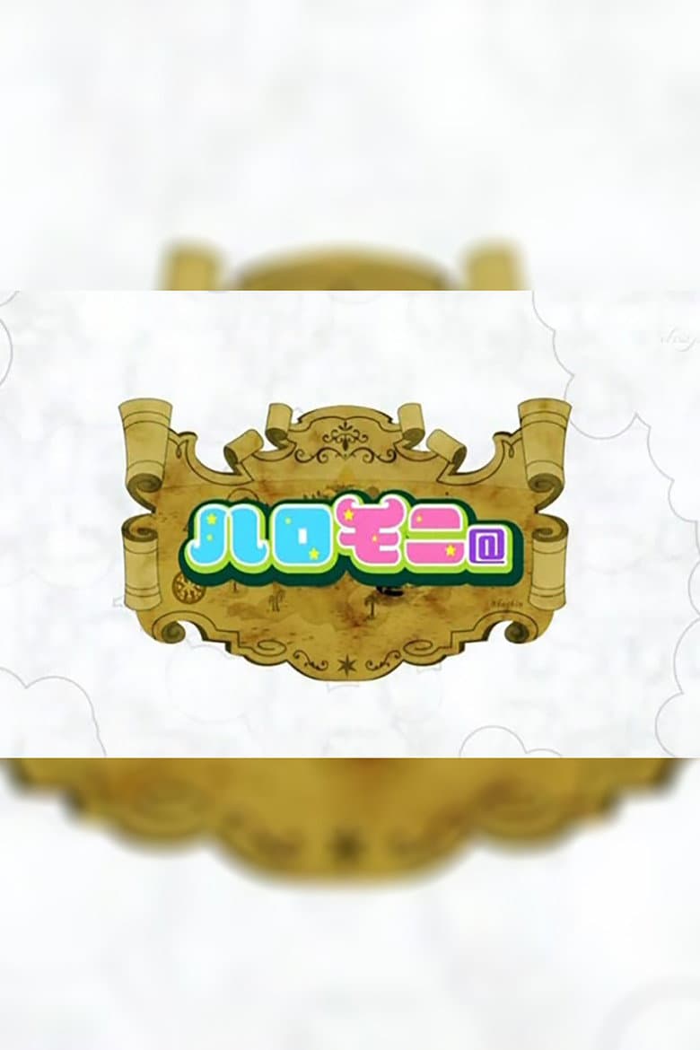 Haromoni@