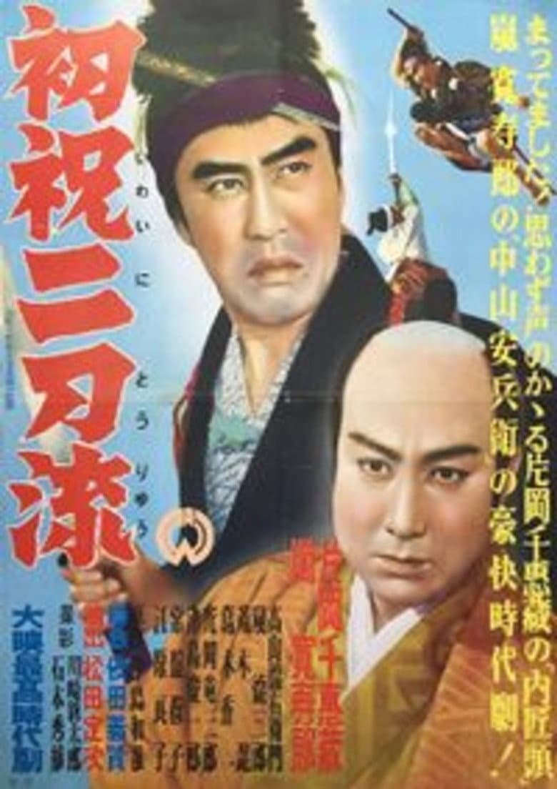 Takadanobaba zengo