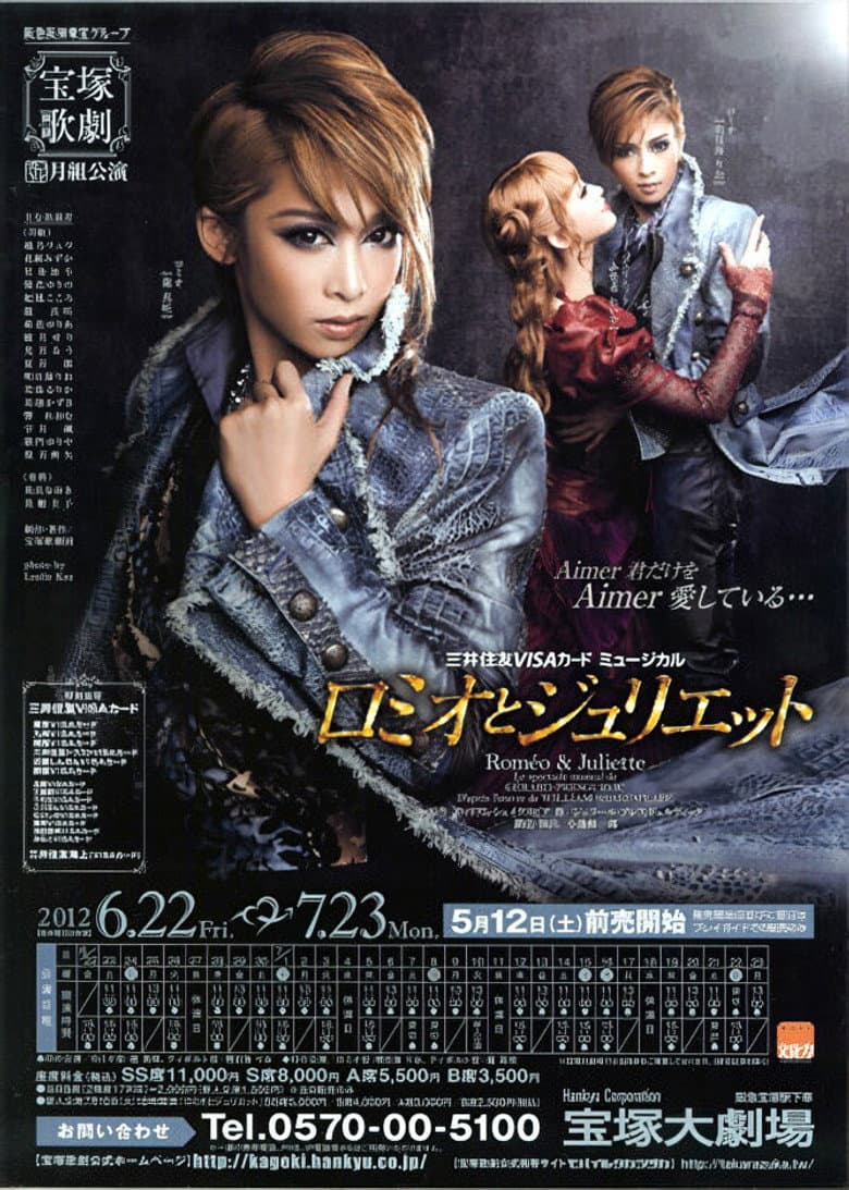 Romeo & Juliette