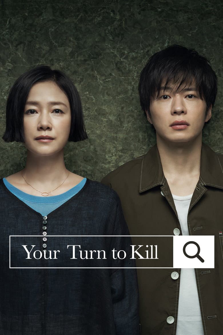 Your Turn to Kill