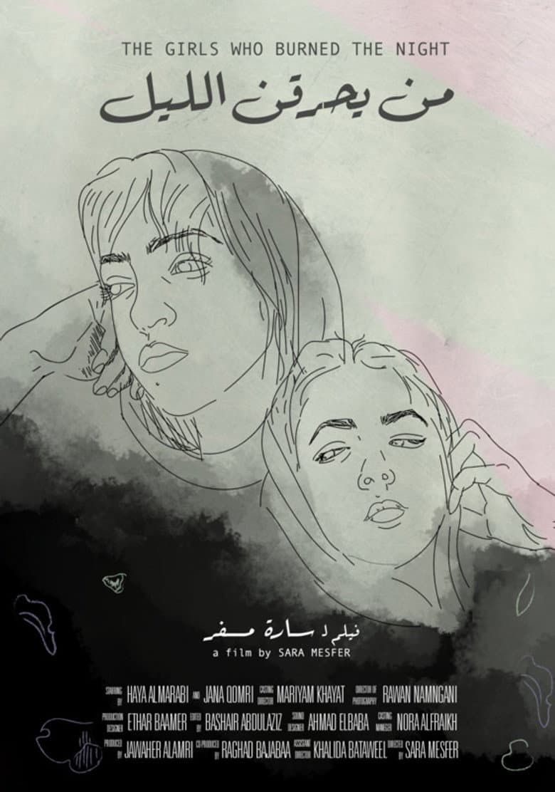 The Girls who Burned the Night
