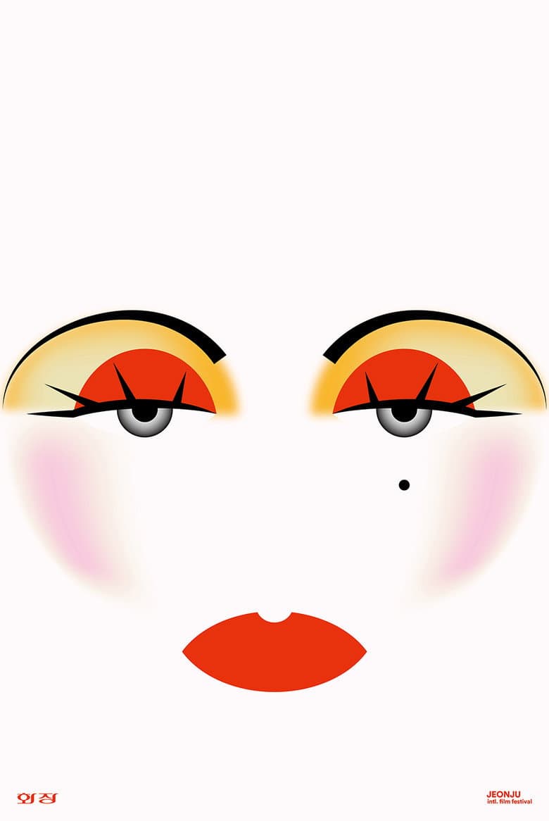 Face that face