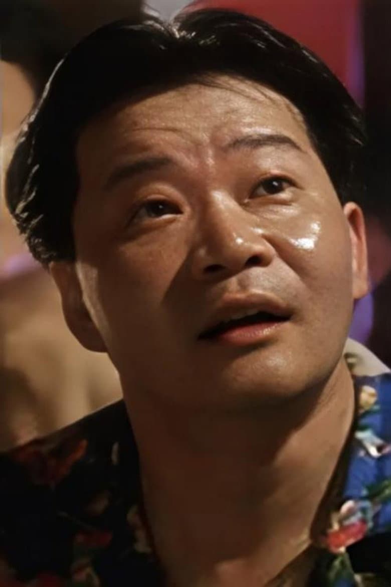 Sing Yan