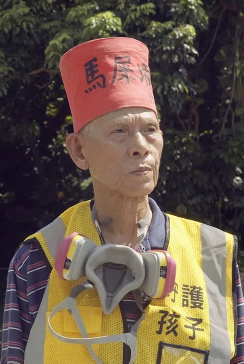 Old Running Men