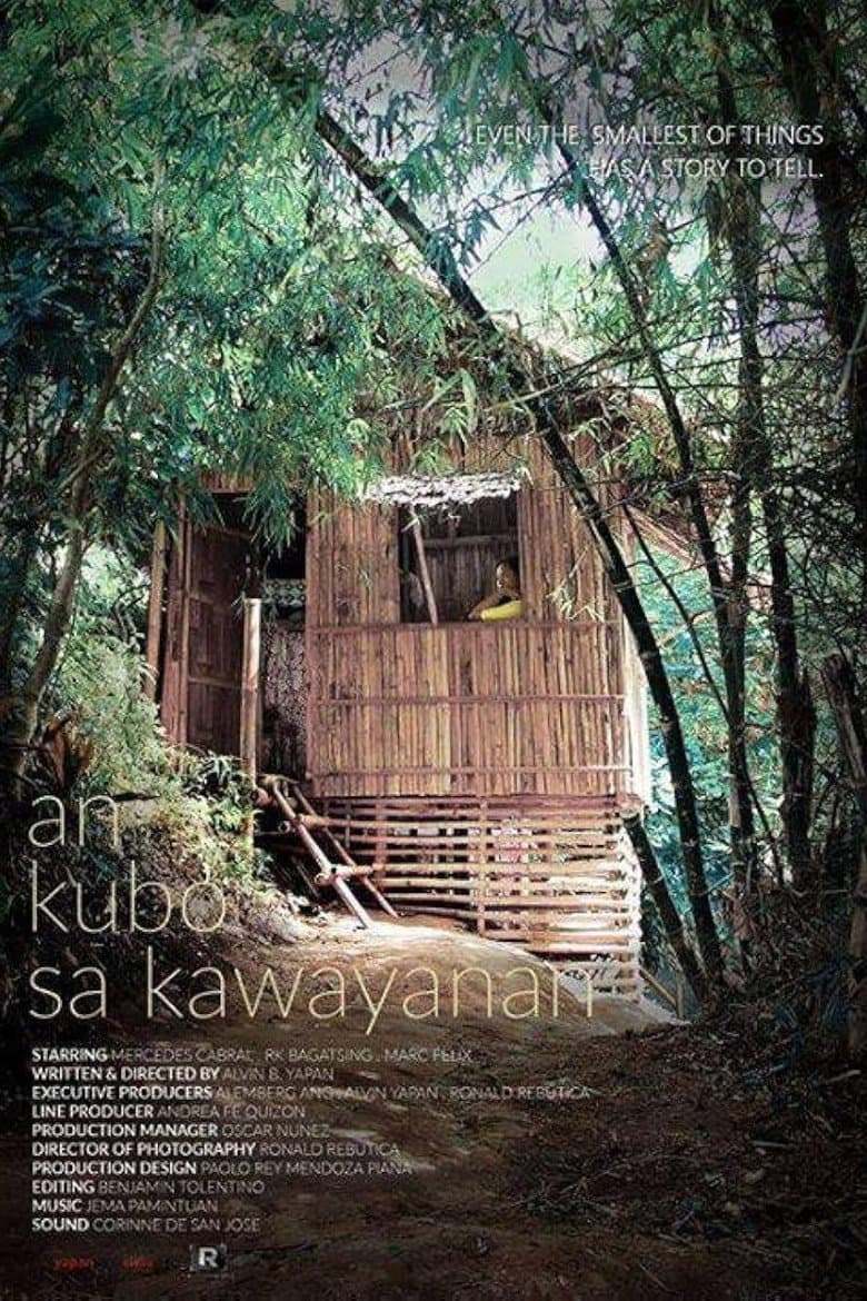 The House by the Bamboo Grove