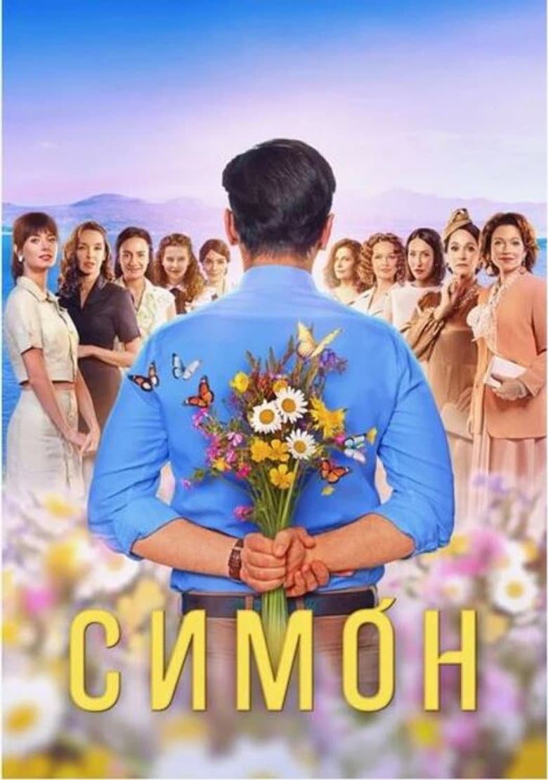 Simon