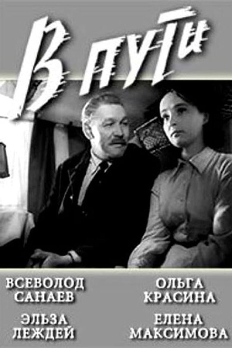 In Transit