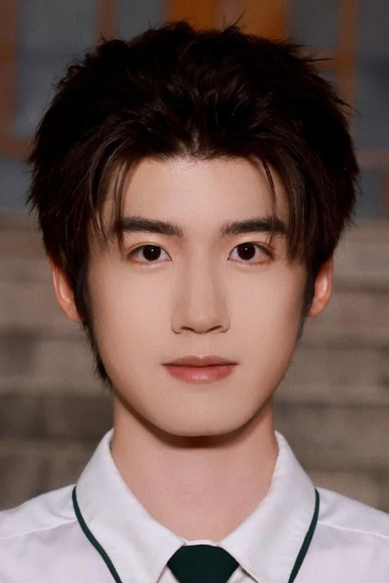 Yang Yuchen