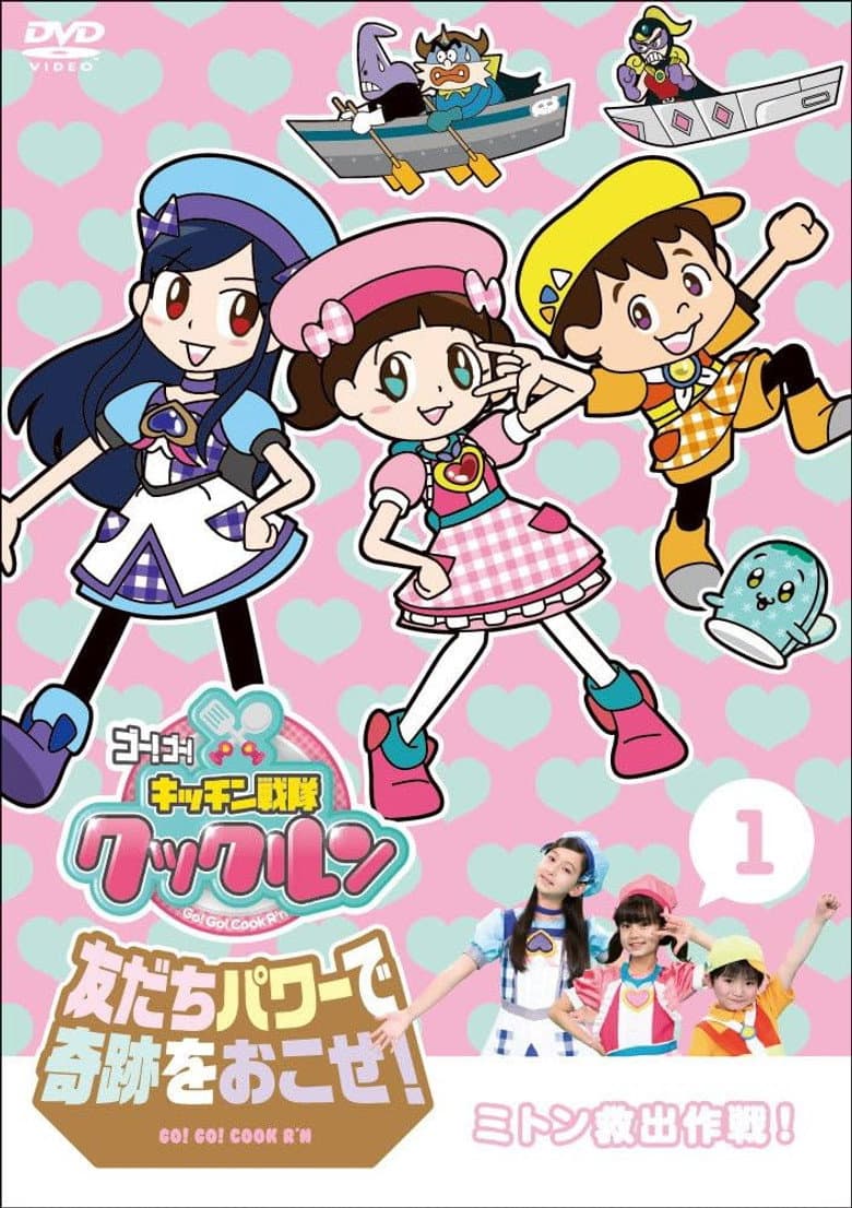 Kitchen Sentai Cookrun