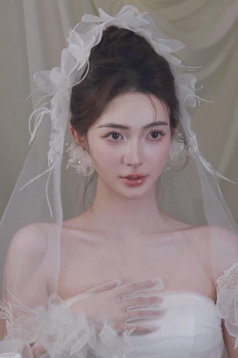 沈美晨