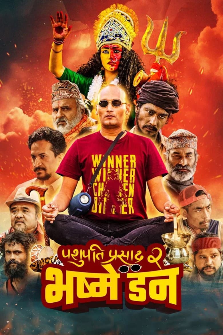 Pashupati Prasad 2: Bhasme Don