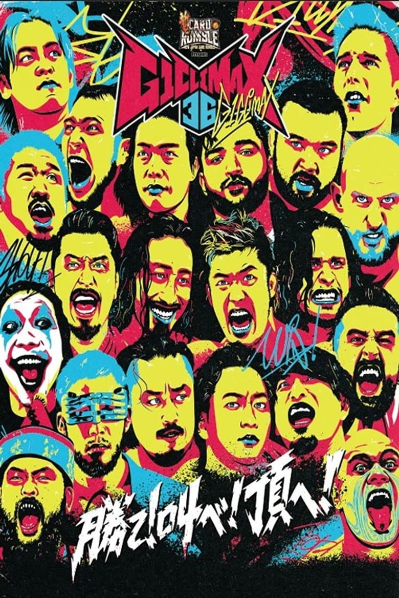 NJPW G1 Climax 36 - Day 19 (Final)