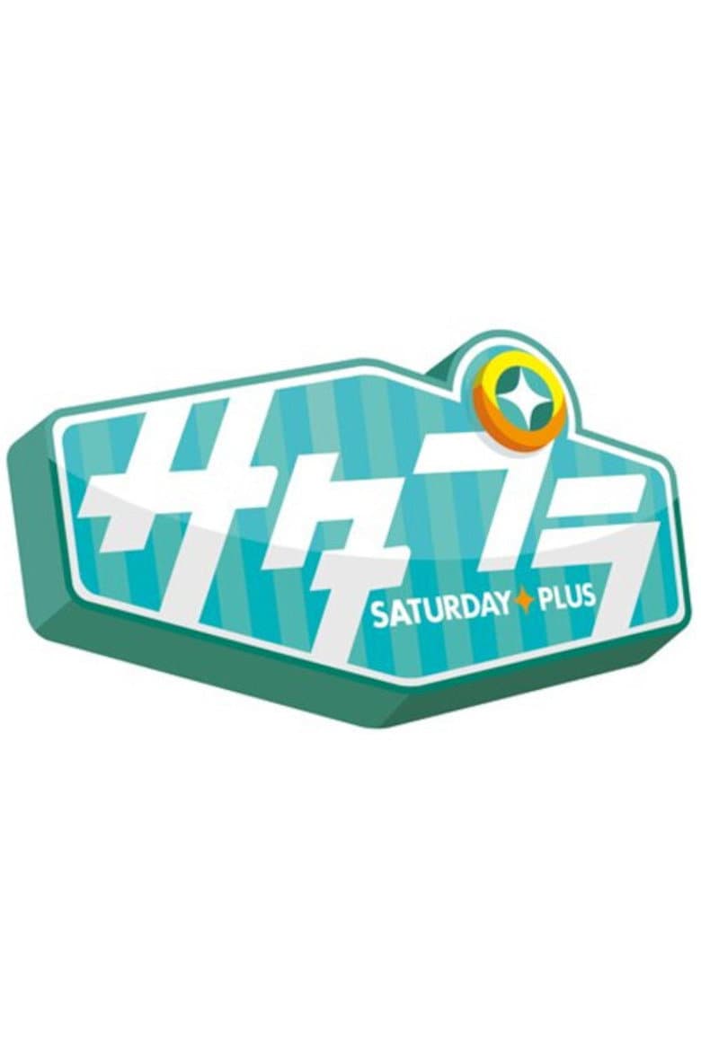 Saturday Plus