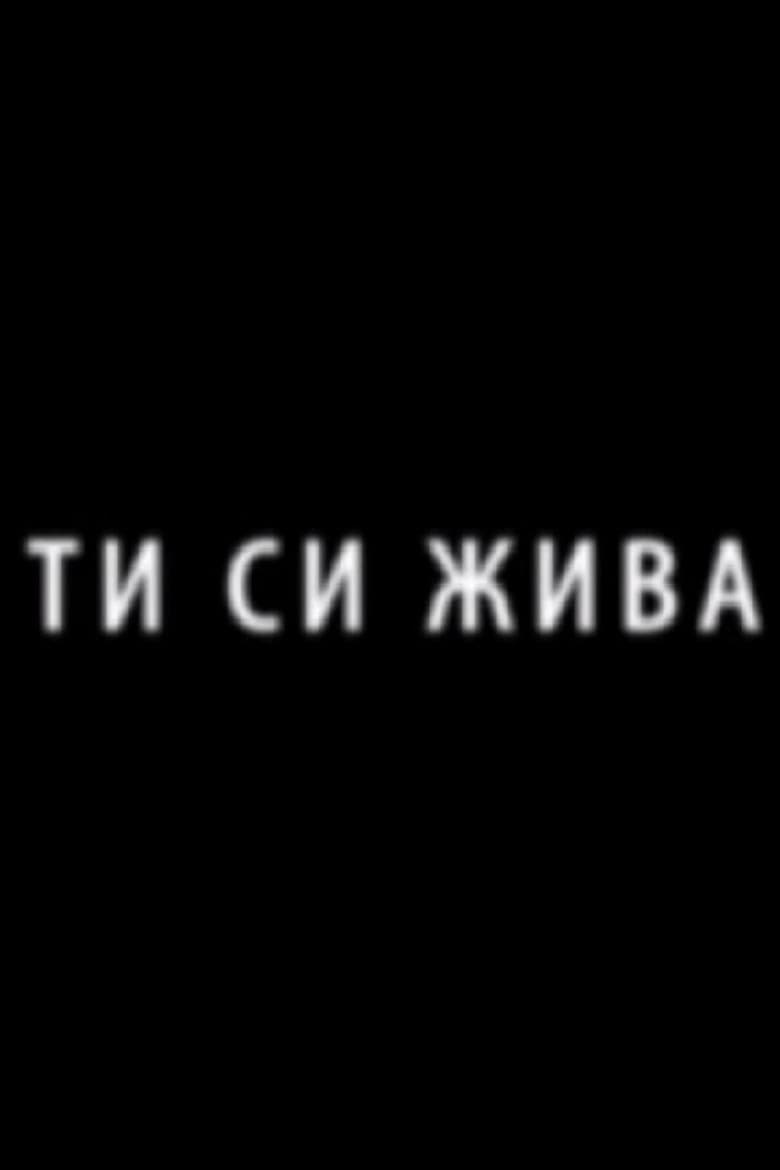 You Are Alive!