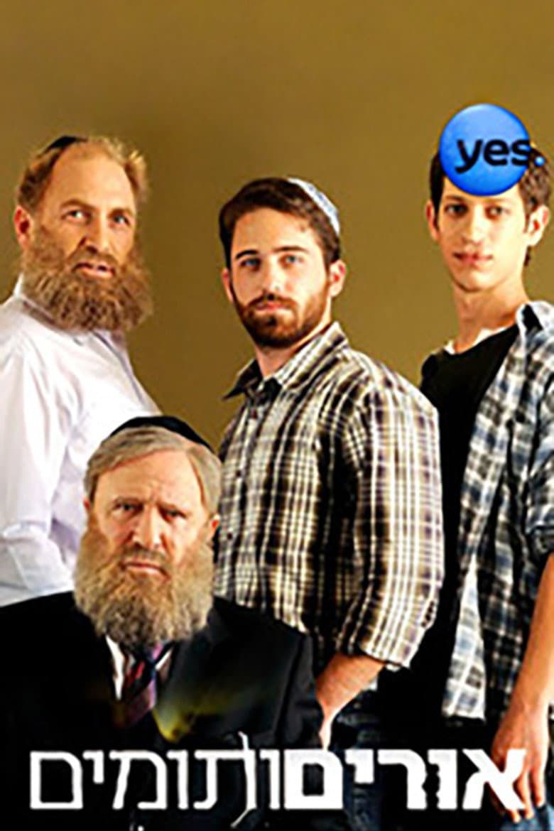 Urim VeTumim