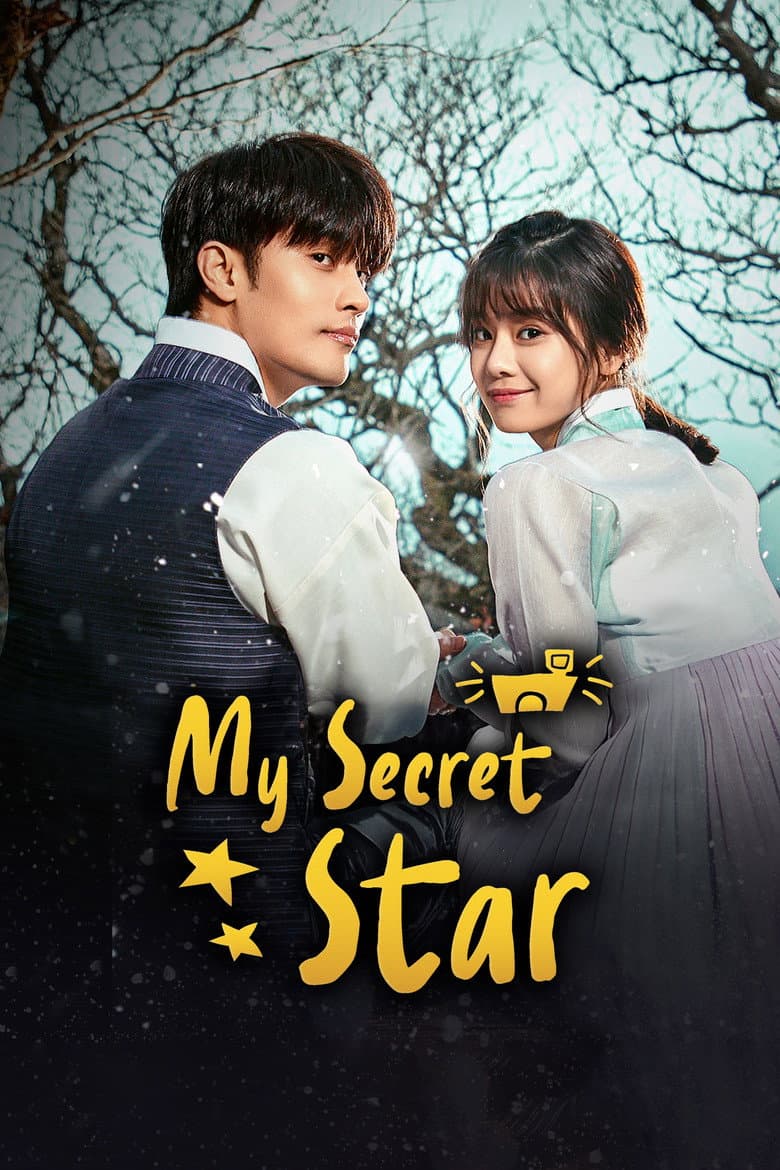 My Secret Star