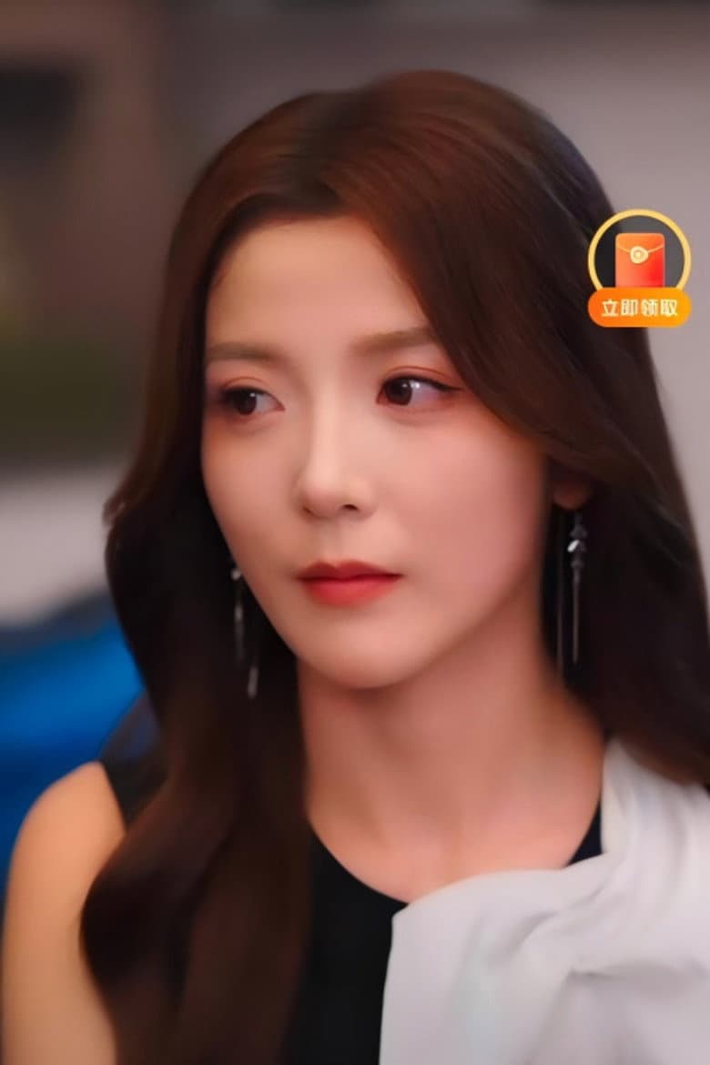 Song Xiao