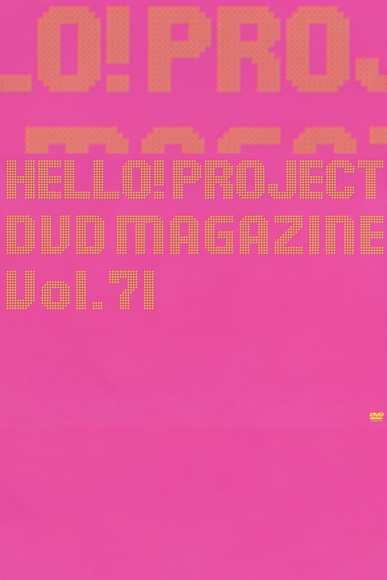 Hello! Project DVD Magazine Vol.71
