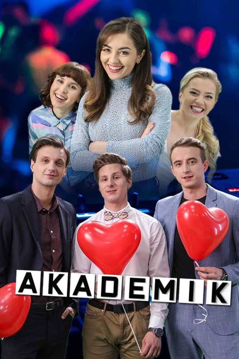 Akademik