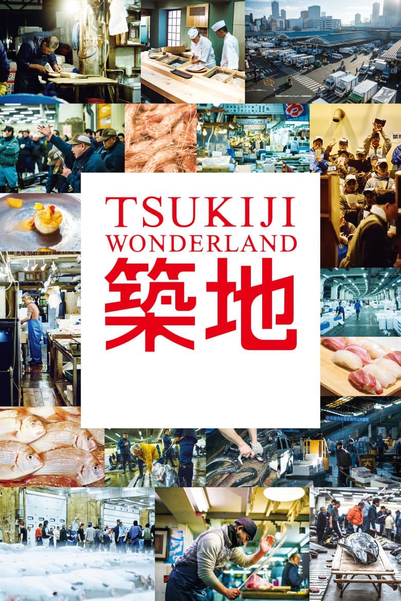 Tsukiji Wonderland