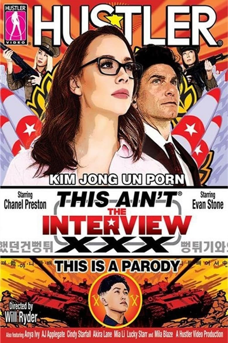 This Ain't The Interview XXX
