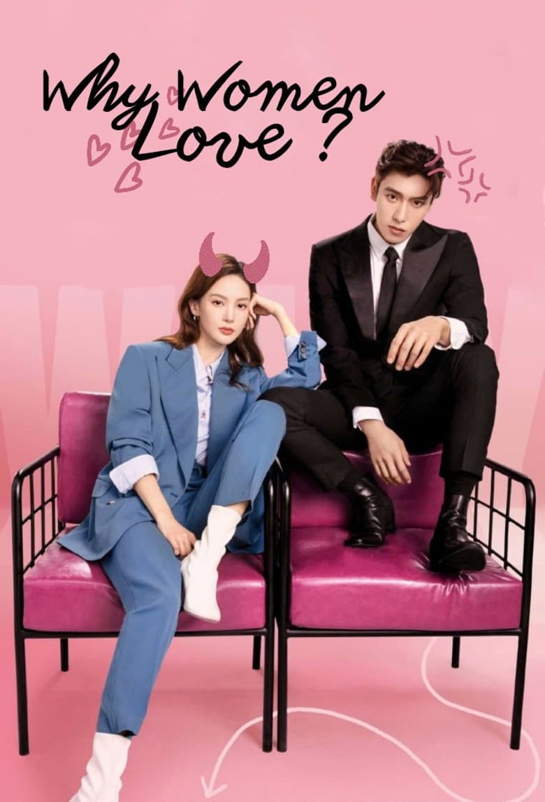 Why Women Love