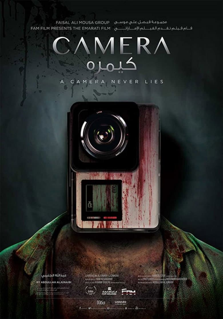 Camera