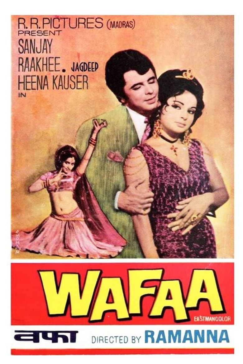 Wafaa