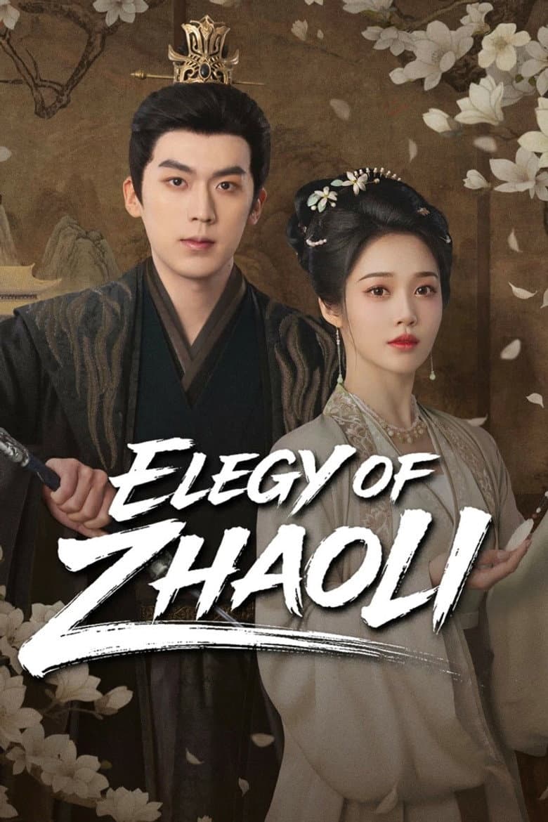 Elegy of Zhao Li