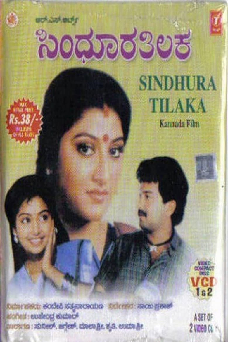 Sindhoora Thilaka