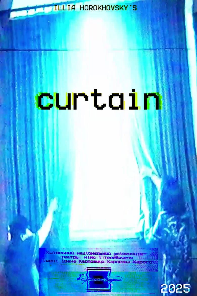 Curtain