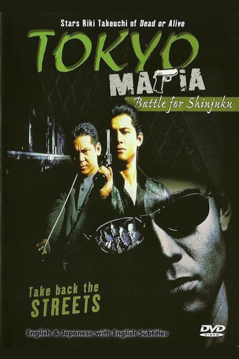 Tokyo Mafia: Battle for Shinjuku