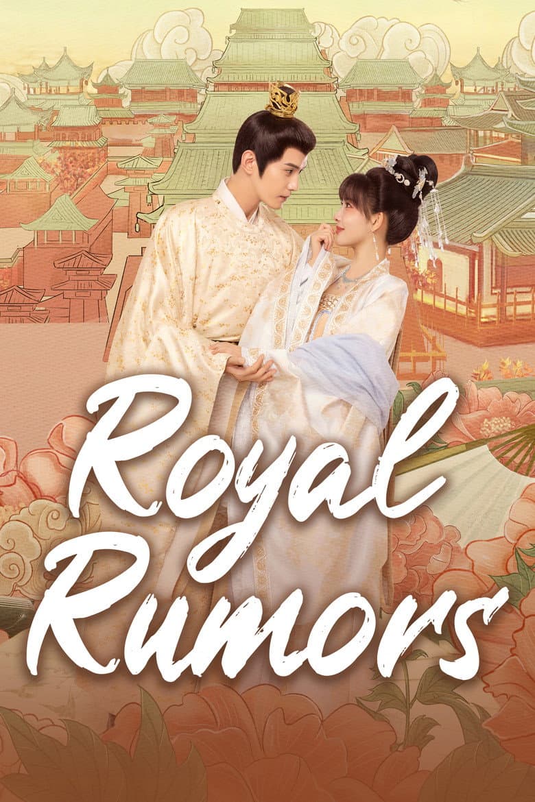 Royal Rumours