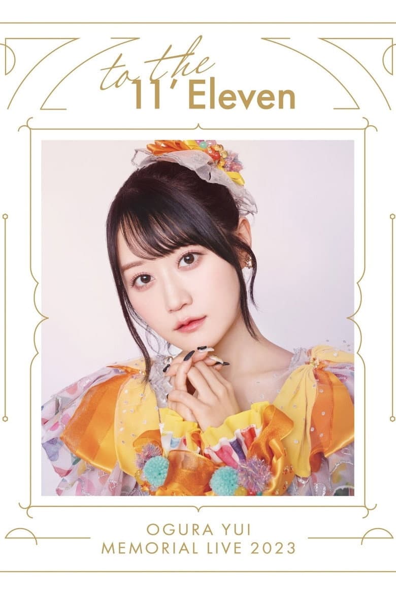 小倉 唯 Memorial LIVE 2023～To the 11'Eleven～