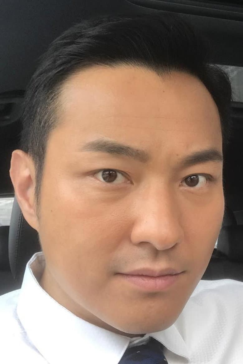 Mason Chiu