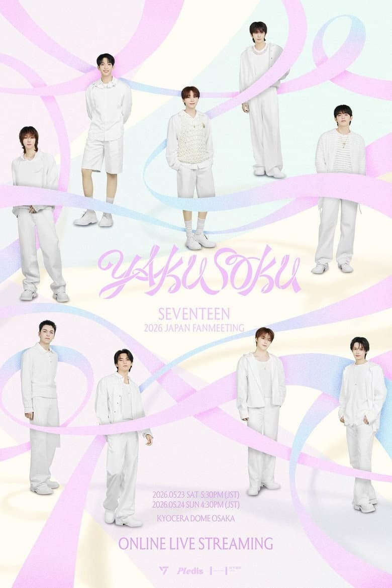 SEVENTEEN 2026 JAPAN FANMEETING 'YAKUSOKU' in Osaka