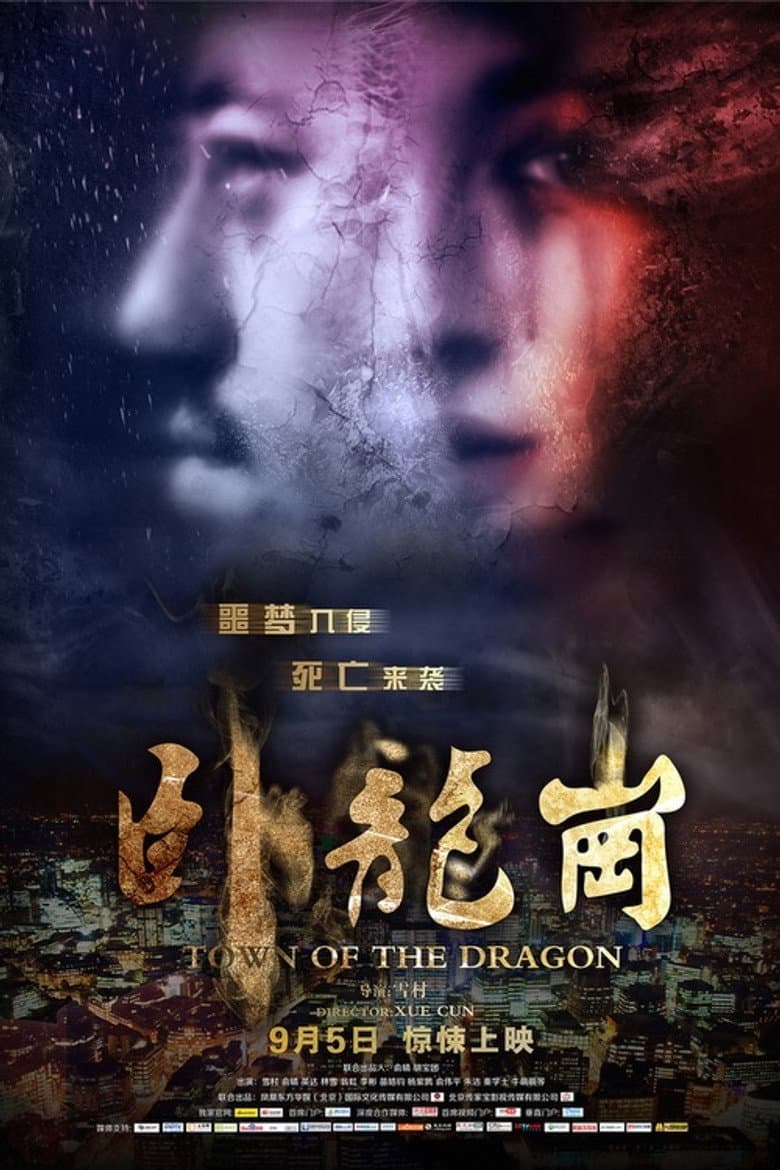 Town of the Dragon