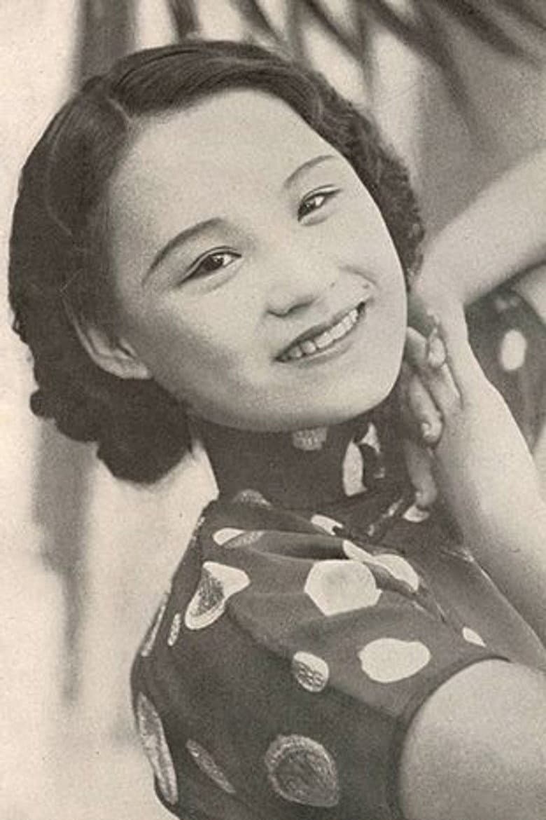 Chen Yanyan