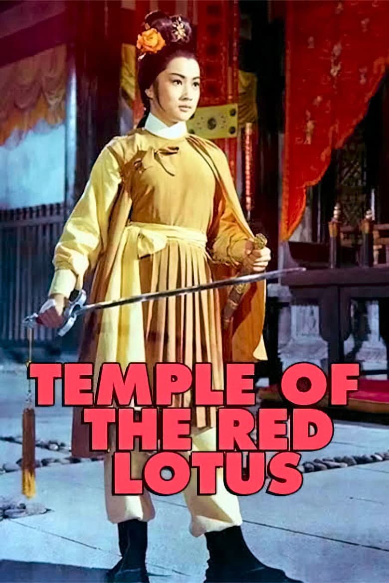Temple of the Red Lotus