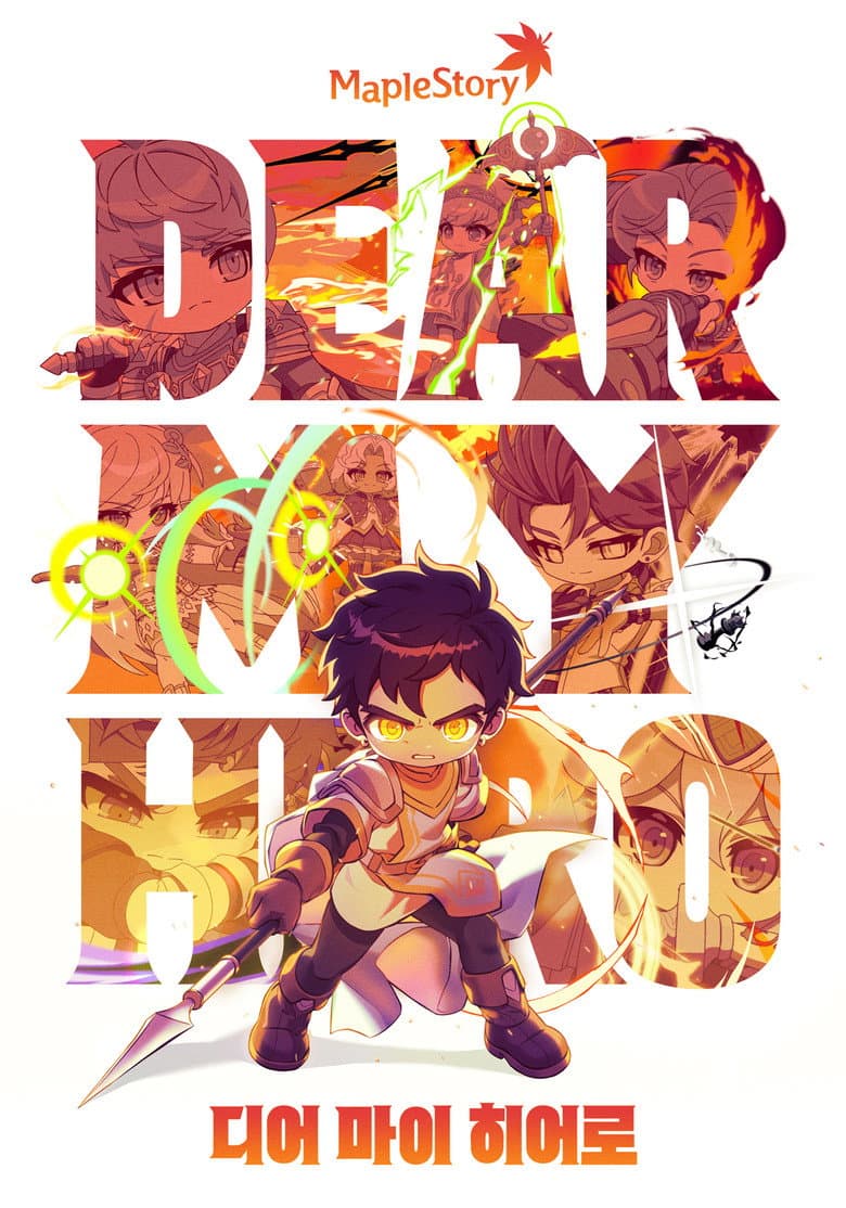 Dear My Hero